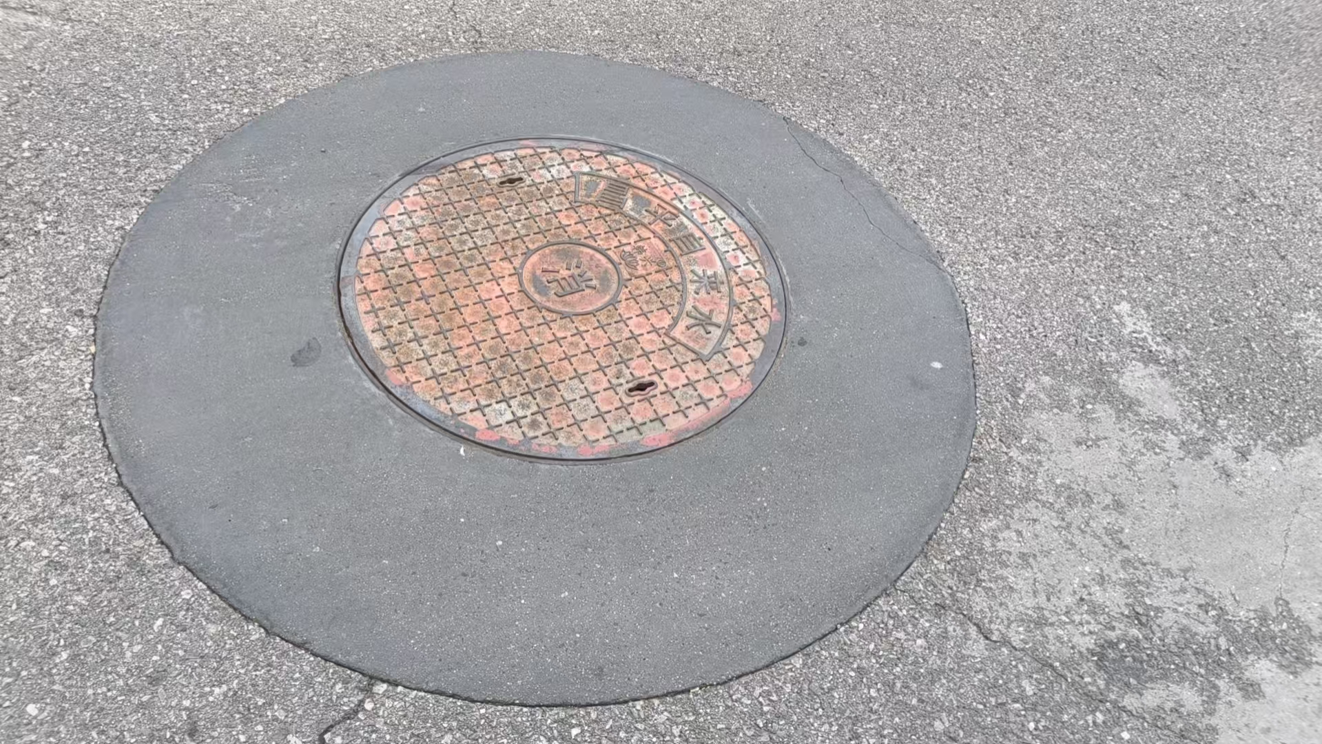 灵台井周速凝加固料